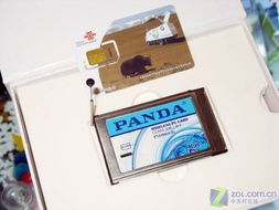 熊猫无线上网卡限时促销 20小时套餐仅售499元